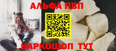 кокаин перу Беслан