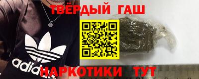 гидра Берёзовский