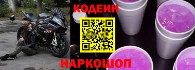 гидра Берёзовский