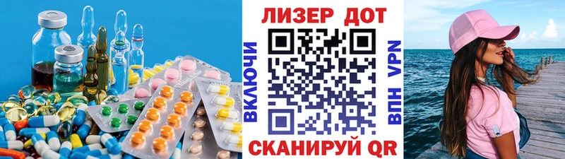 наркота Кашира LSD-25 экстази ecstasy