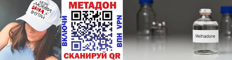 цена   Кашира  МЕТАДОН кристалл 