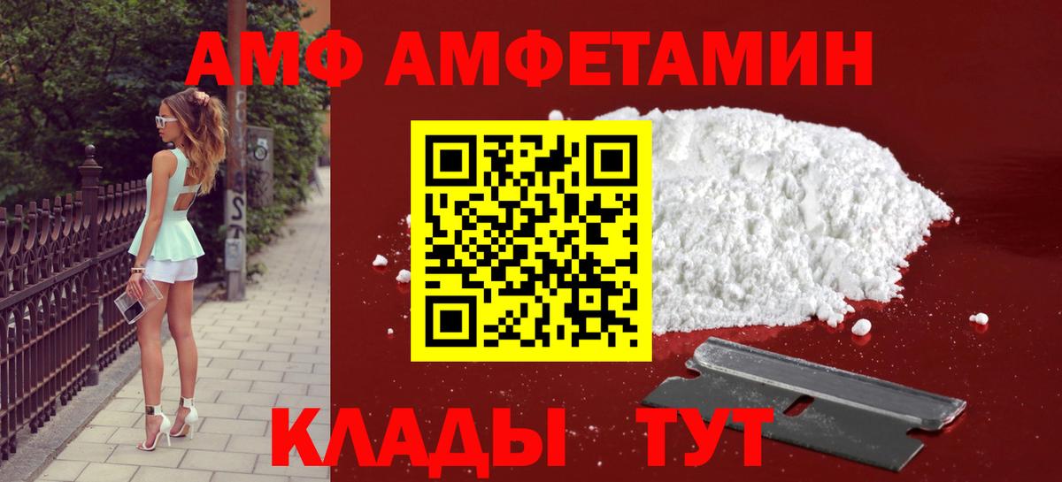 Кашира  МЕТАМФЕТАМИН пудра  Вход с VPN  МЕТАМФЕТАМИН пудра 