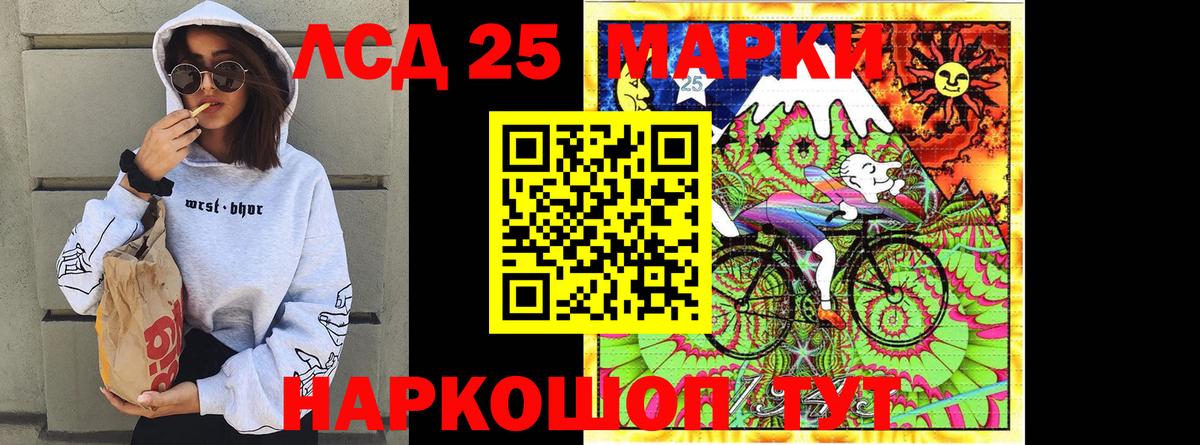 Марки 25I-NBOMe 1,8мг  Вход с VPN  Кашира 