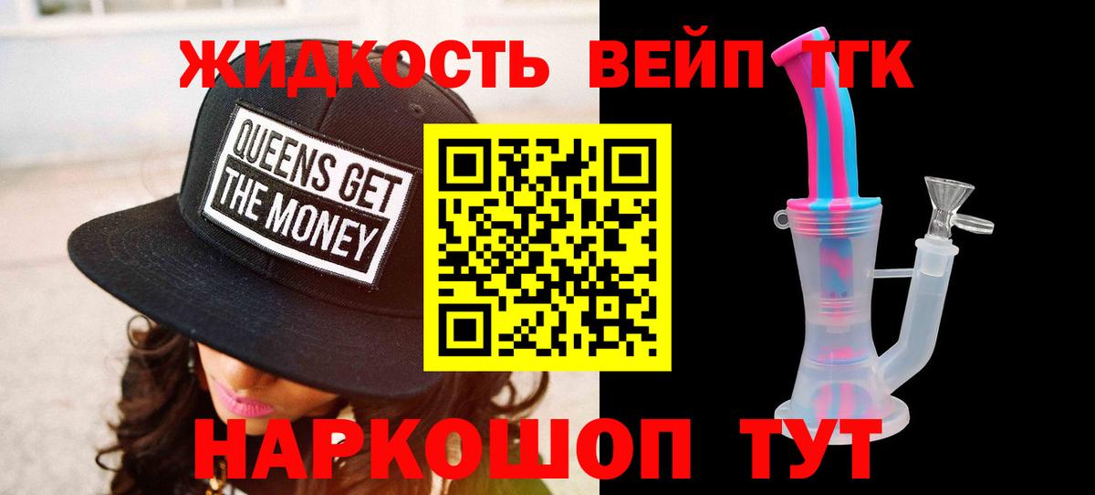 Дистиллят ТГК Wax Кашира