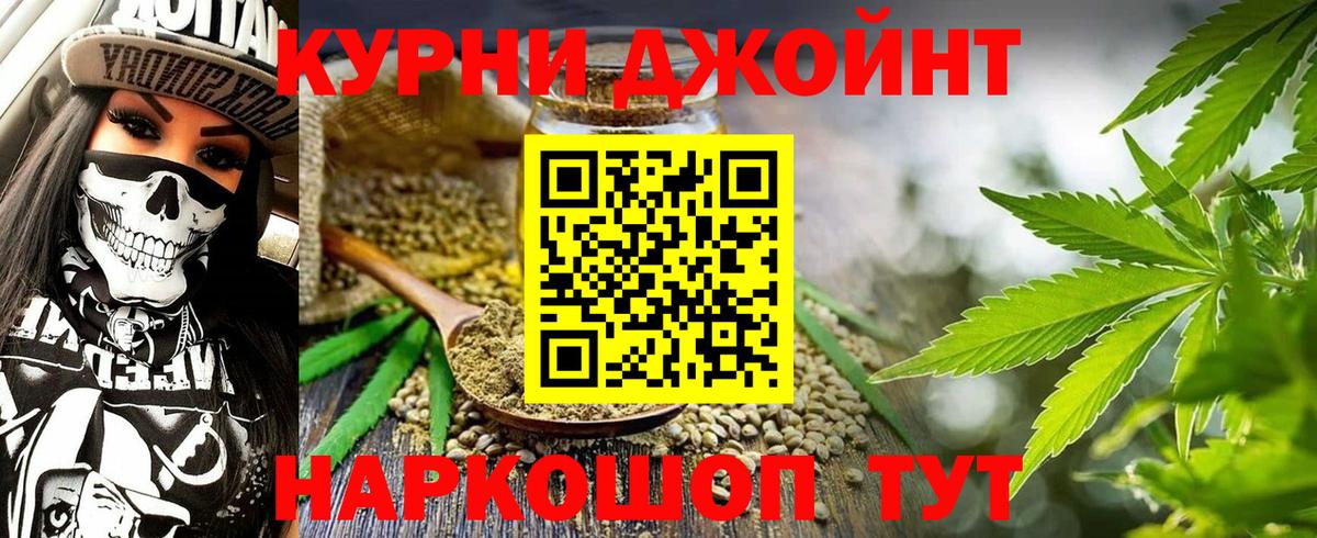 Бошки марихуана Ganja  Марихуана Amnesia  Кашира  МАРИХУАНА LSD WEED  Вход с VPN 